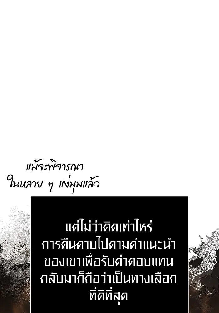 หน้า 70 จาก 201