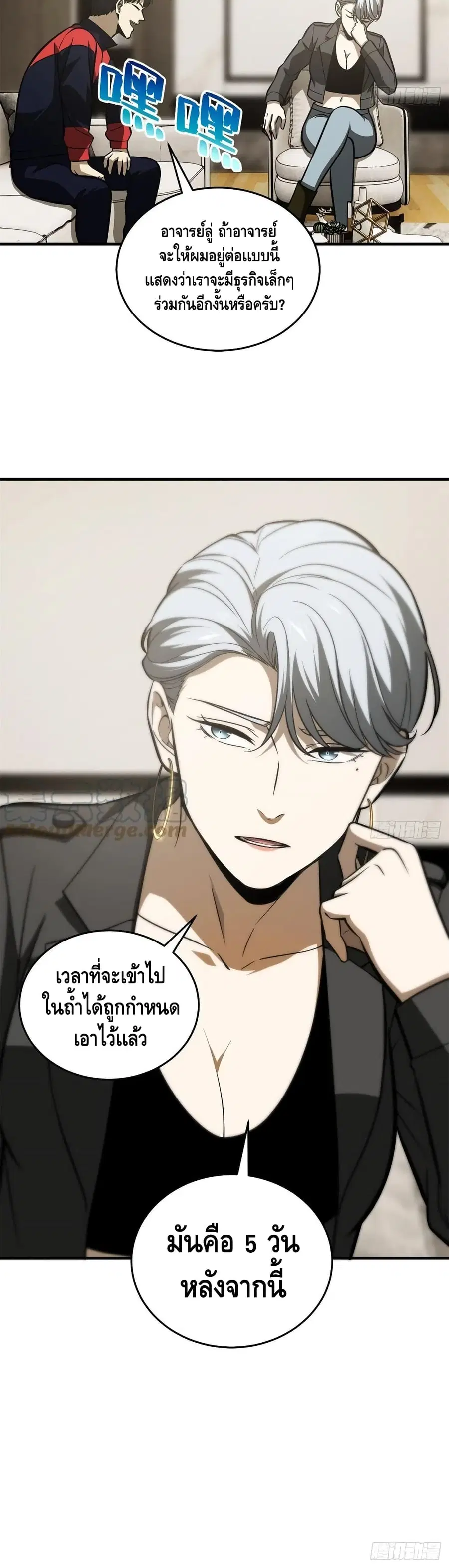 หน้า 21 จาก 22