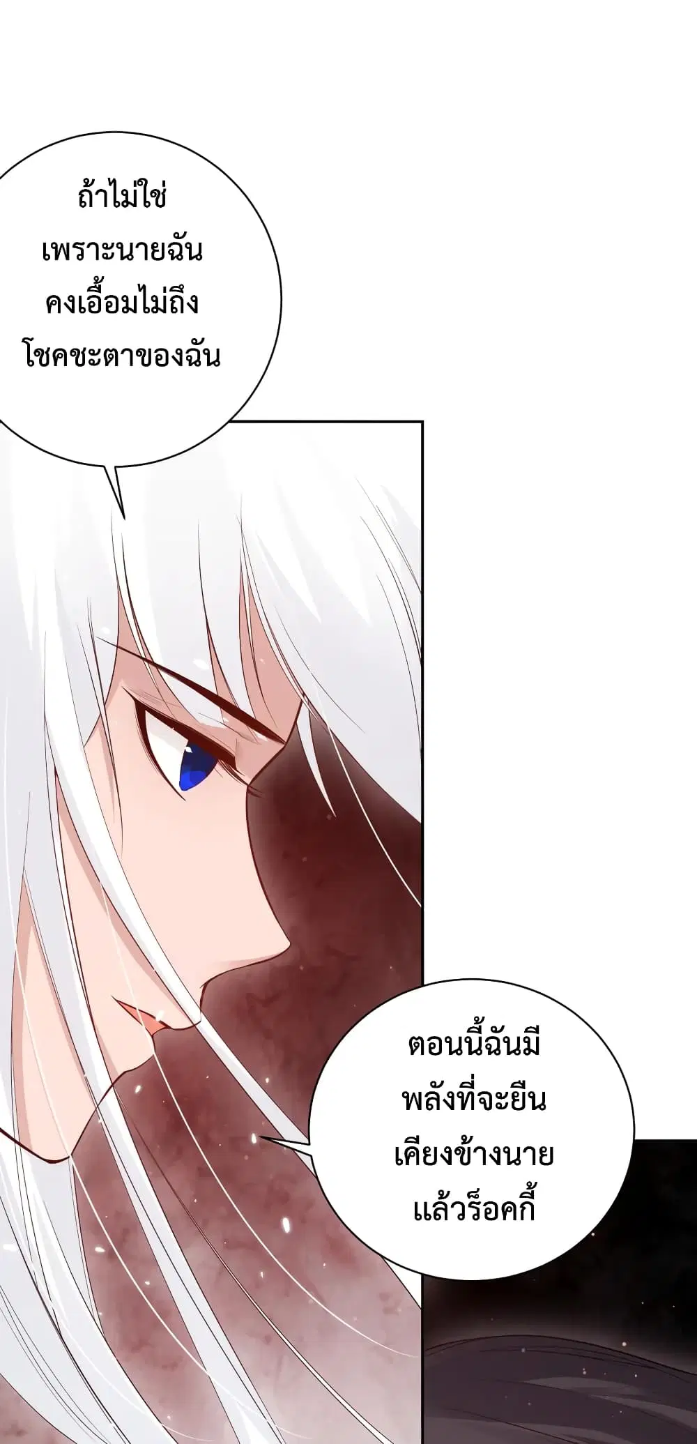หน้า 50 จาก 74