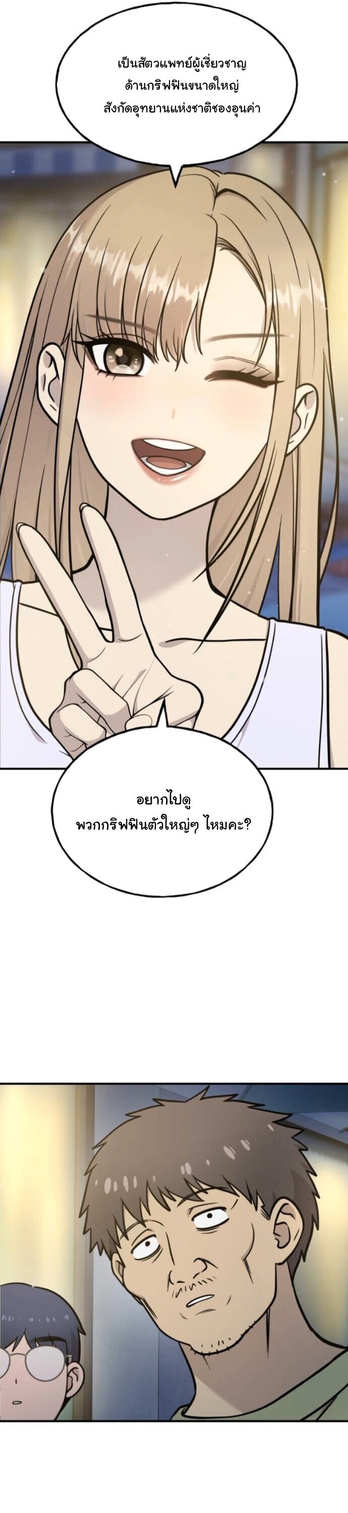 หน้า 20 จาก 40