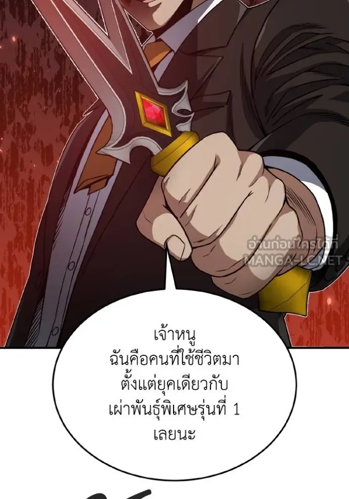 หน้า 89 จาก 125