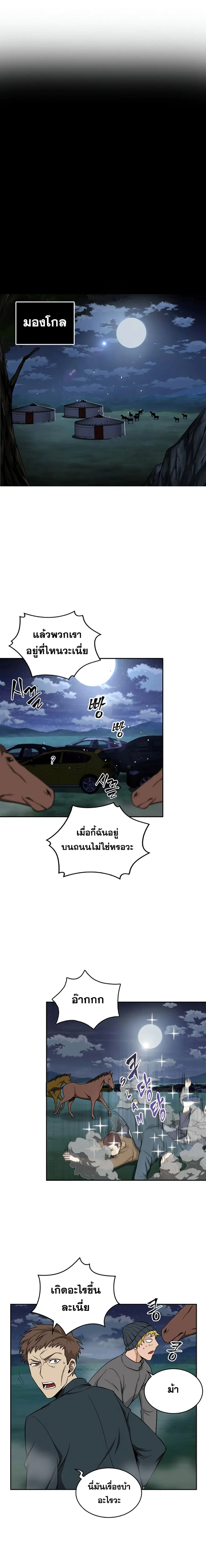 หน้า 15 จาก 16