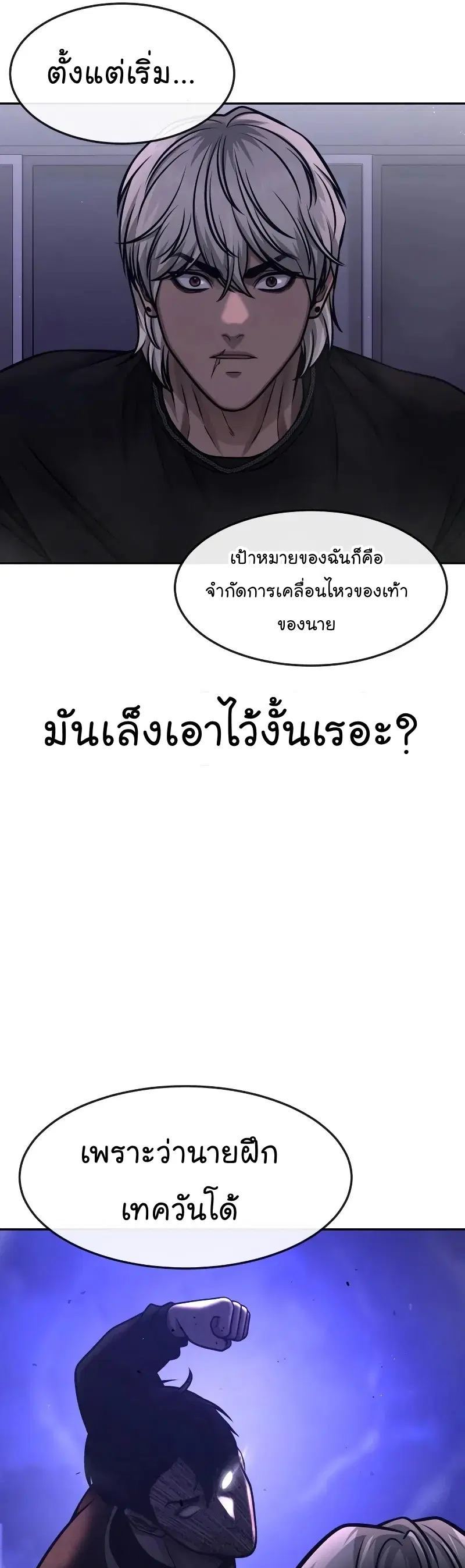 หน้า 38 จาก 74