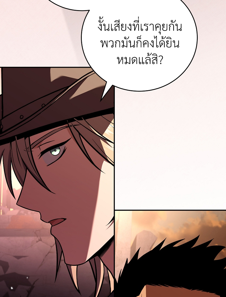 หน้า 29 จาก 106