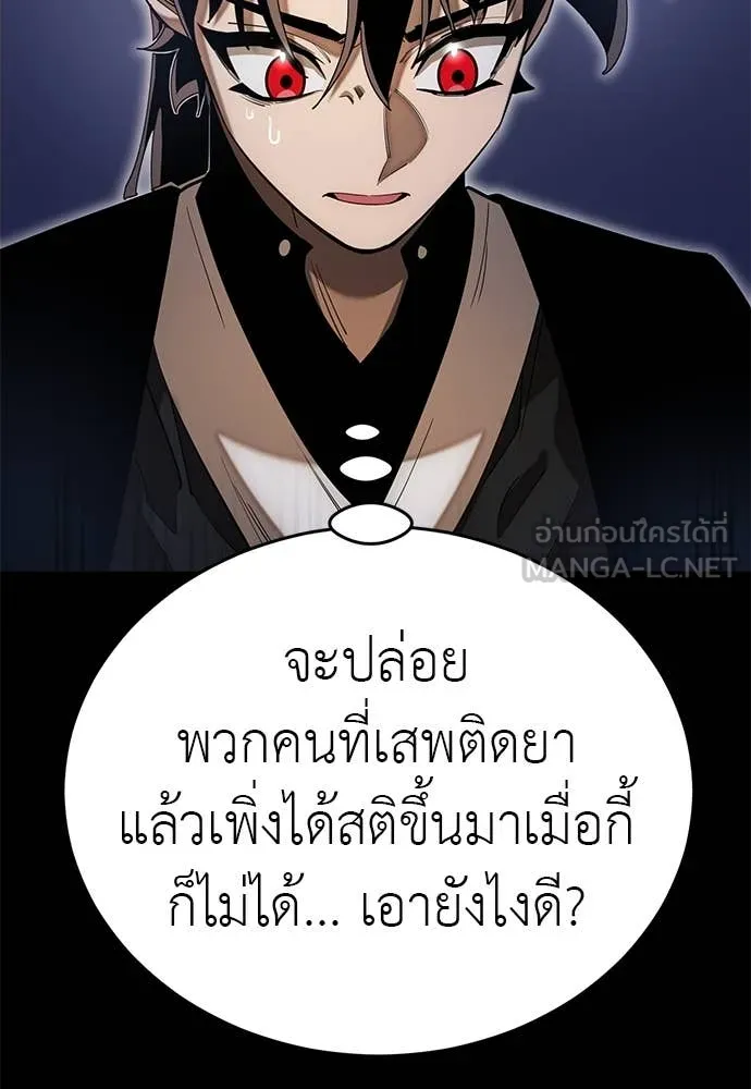 หน้า 24 จาก 130
