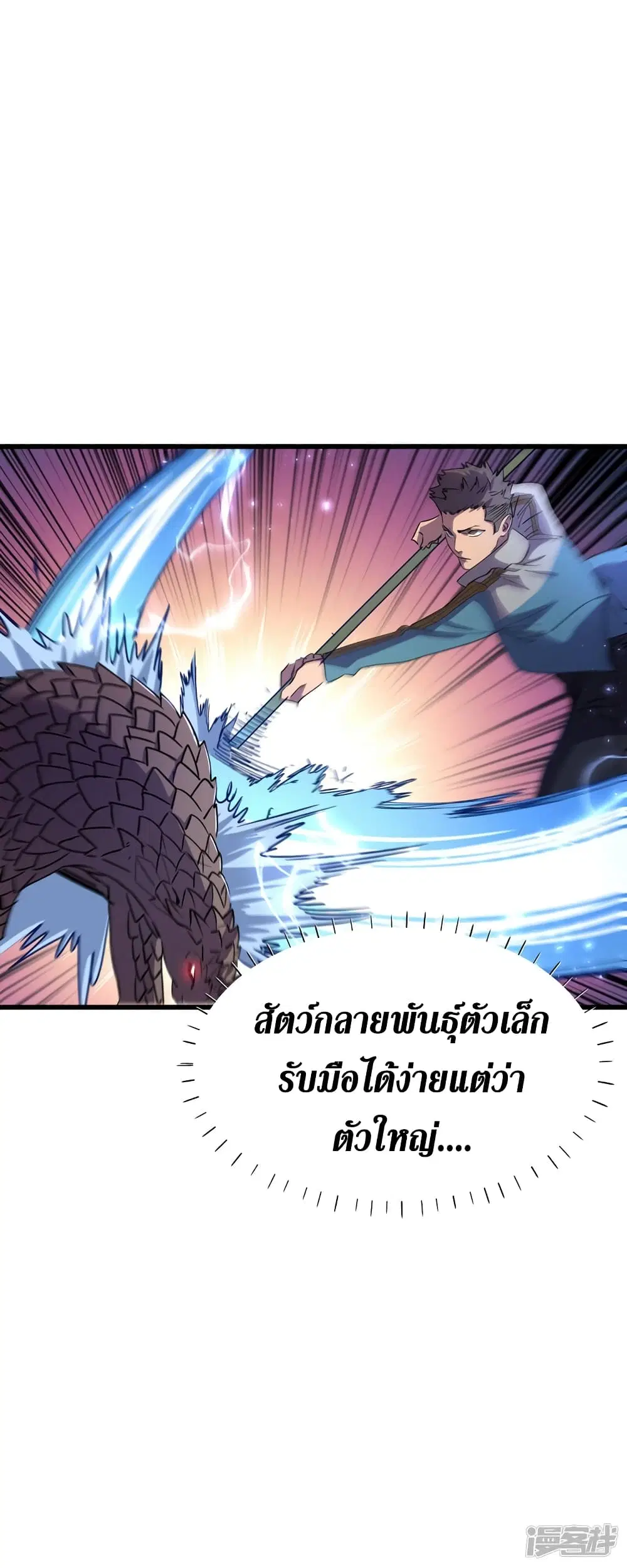 หน้า 22 จาก 33