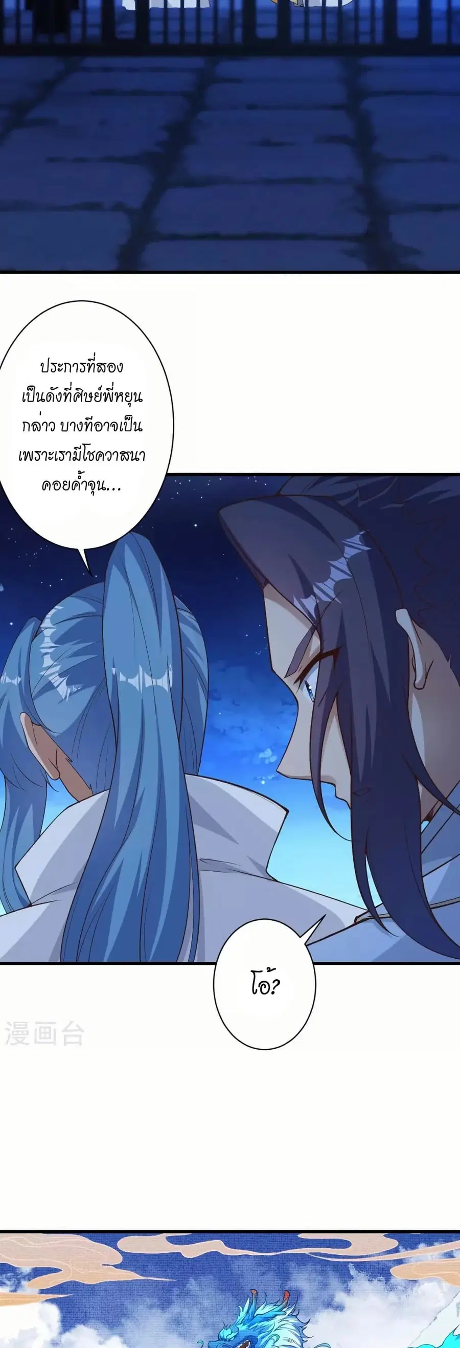 หน้า 16 จาก 41