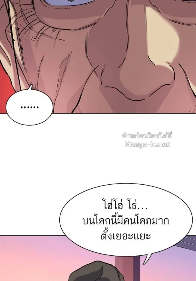 หน้า 101 จาก 128