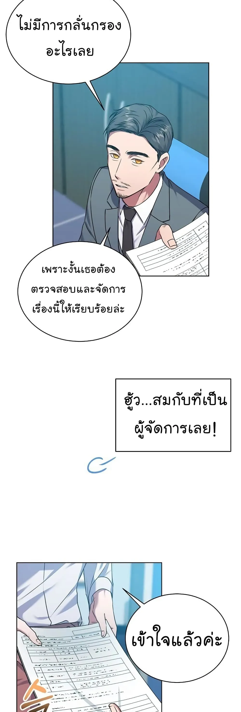 หน้า 27 จาก 51