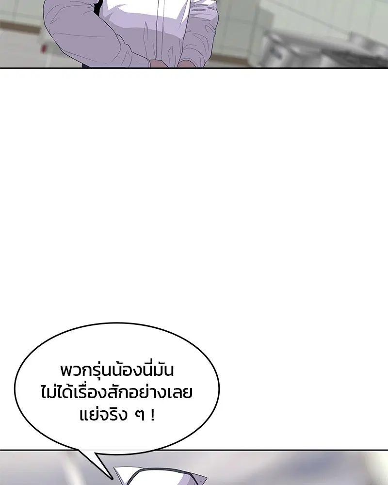 หน้า 49 จาก 100