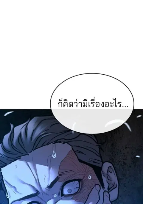 หน้า 34 จาก 204