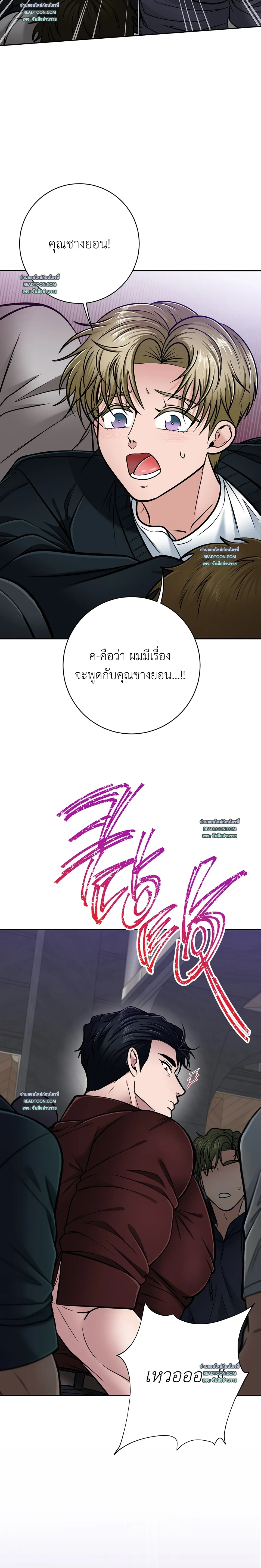หน้า 32 จาก 33
