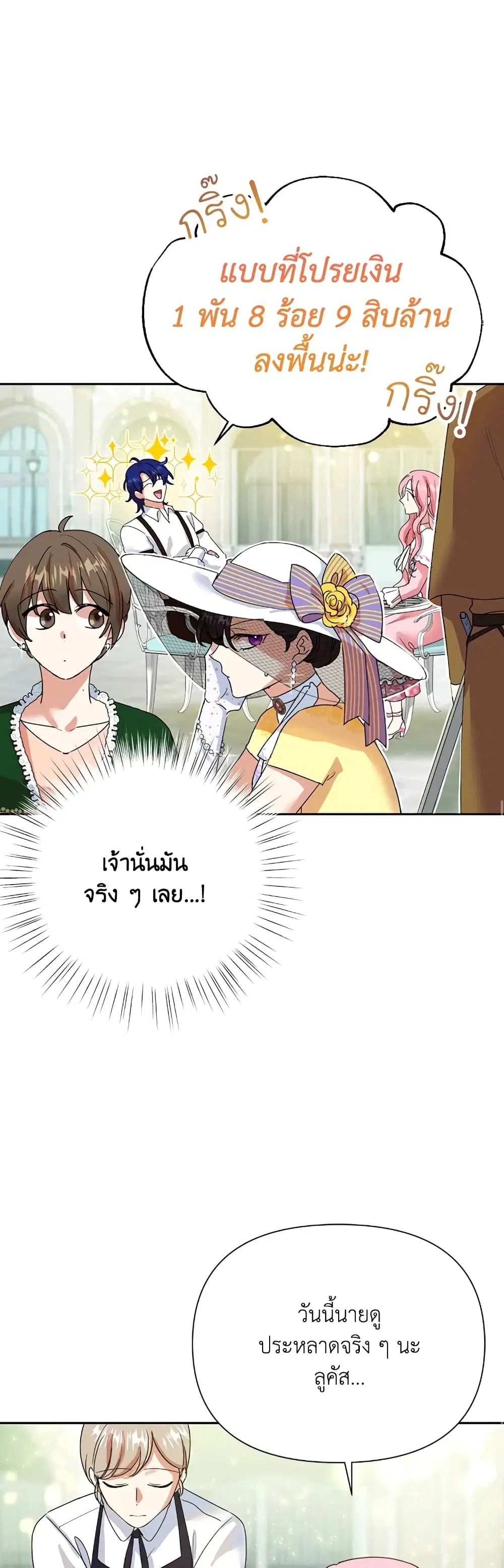 หน้า 33 จาก 42