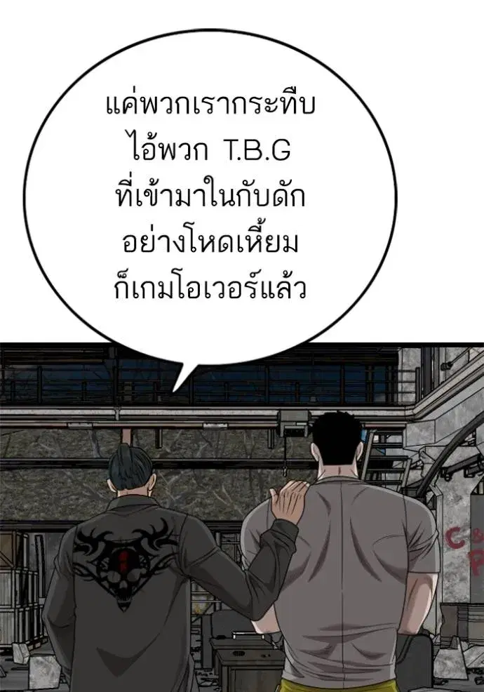 หน้า 109 จาก 136