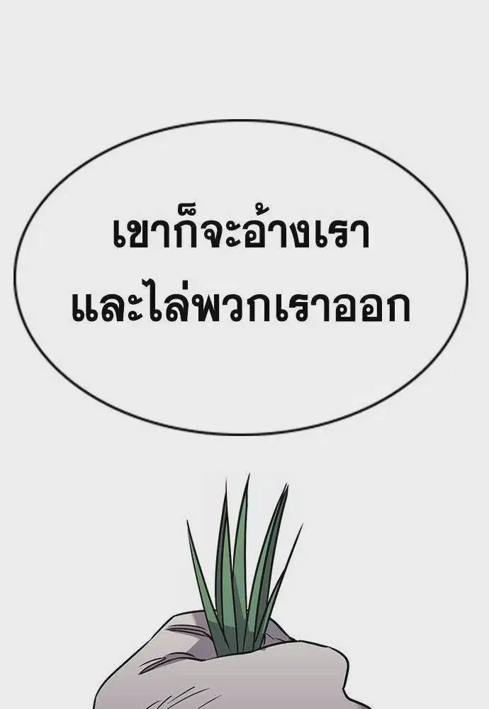 หน้า 76 จาก 125
