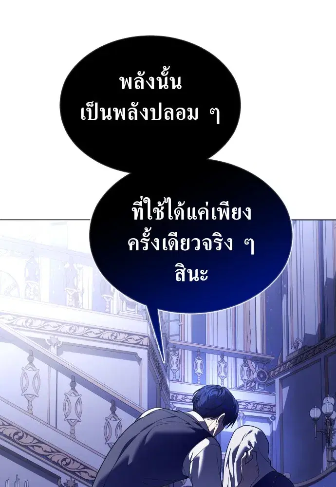 หน้า 116 จาก 137