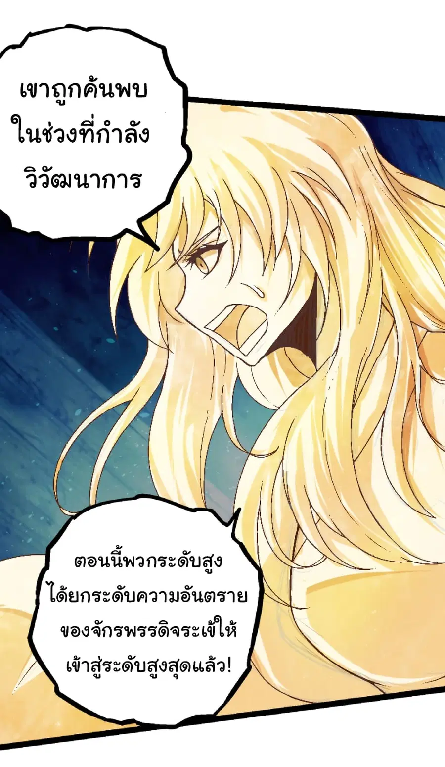 หน้า 13 จาก 52