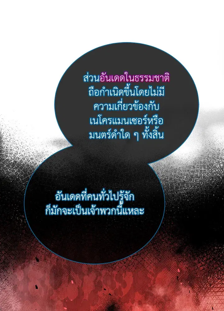หน้า 49 จาก 130