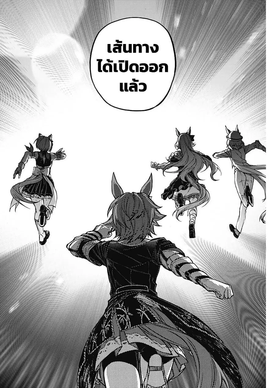 หน้า 15 จาก 17