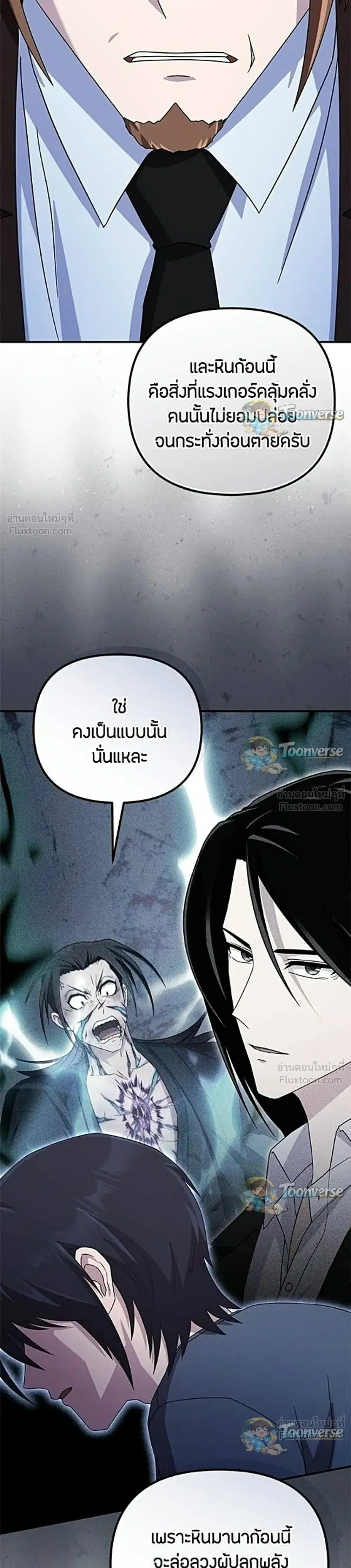 หน้า 21 จาก 45