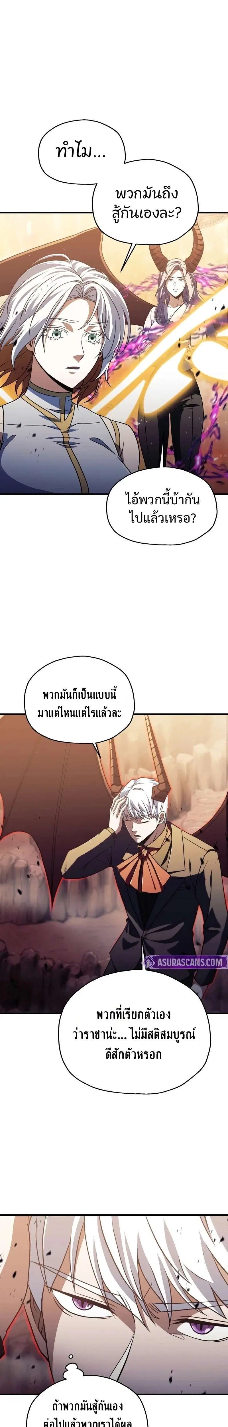 หน้า 11 จาก 40
