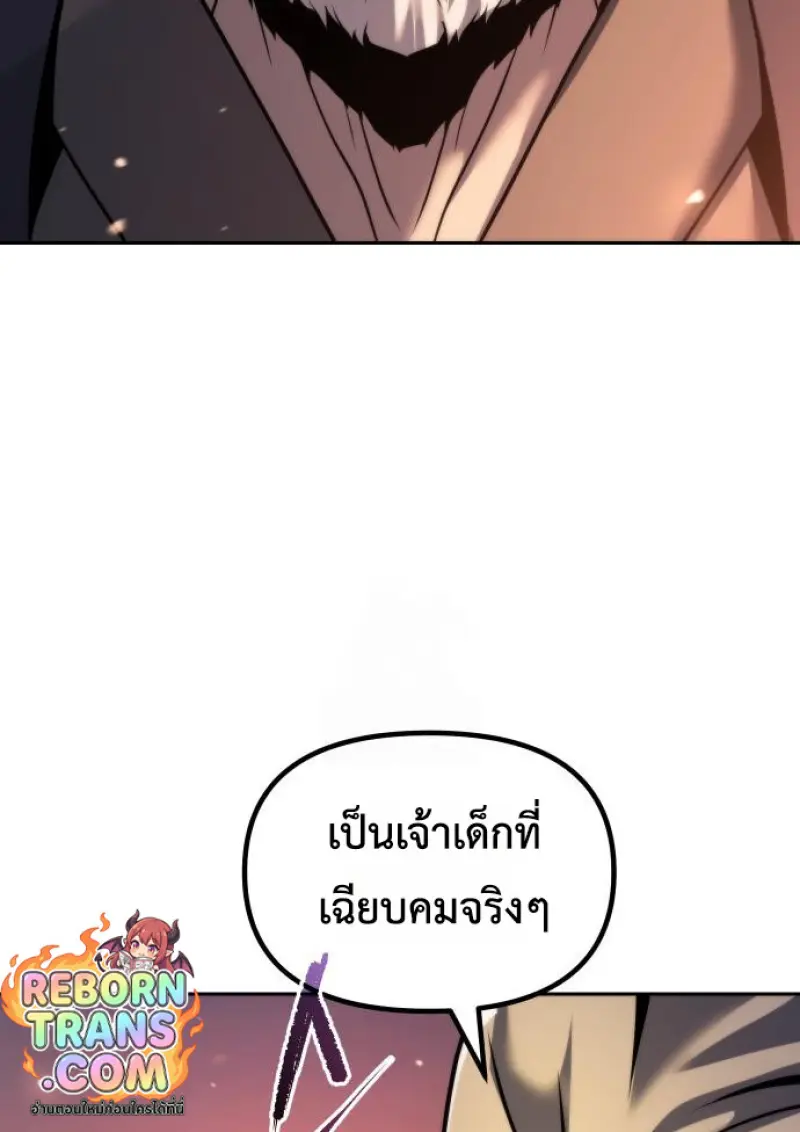 หน้า 118 จาก 175
