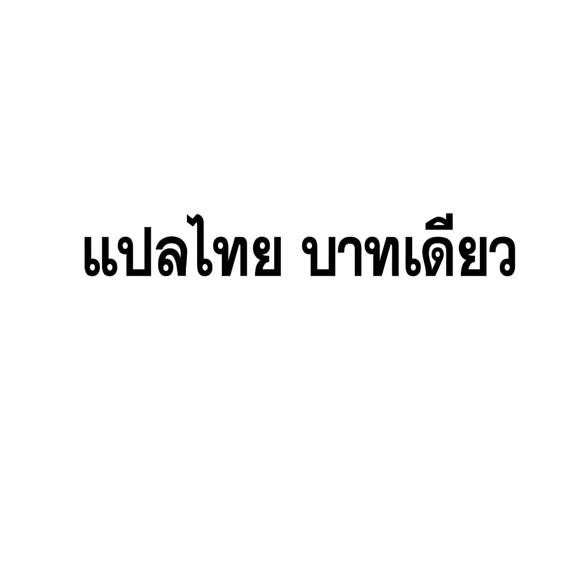 หน้า 76 จาก 78