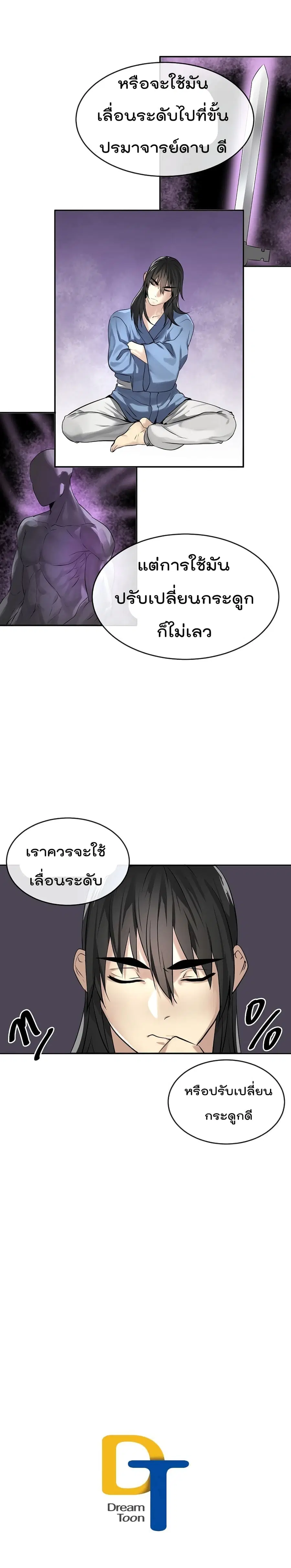 หน้า 20 จาก 21