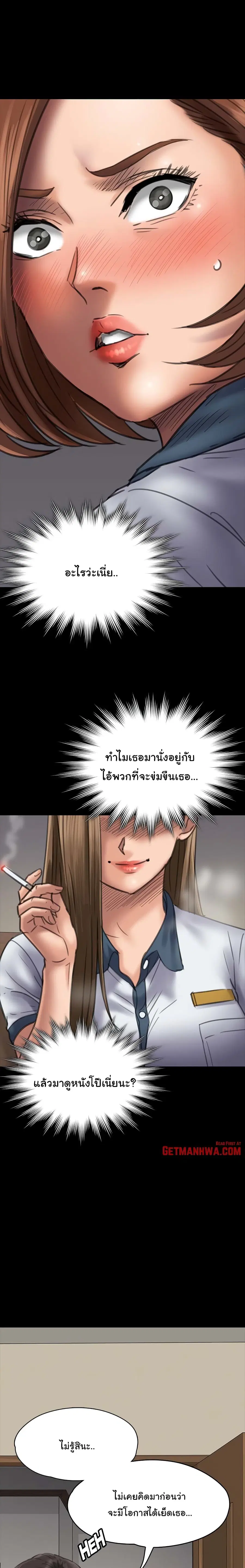 หน้า 16 จาก 26