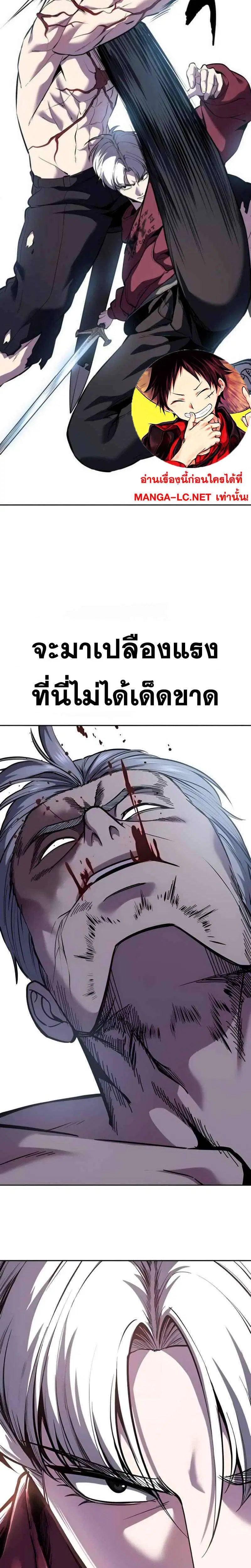 หน้า 2 จาก 50