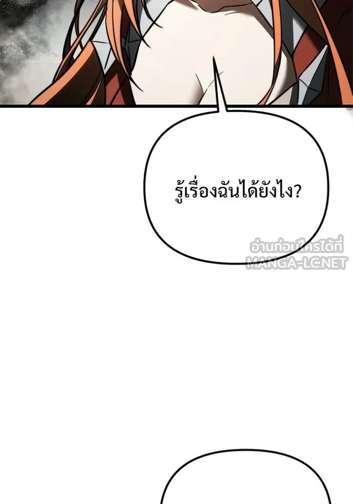 หน้า 53 จาก 170