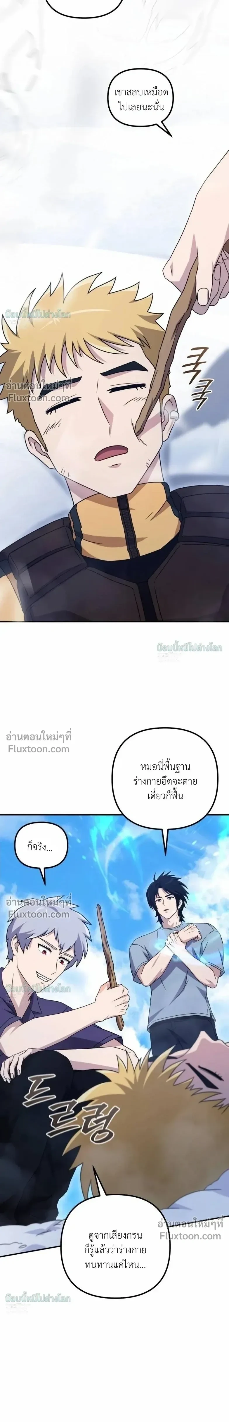 หน้า 11 จาก 35