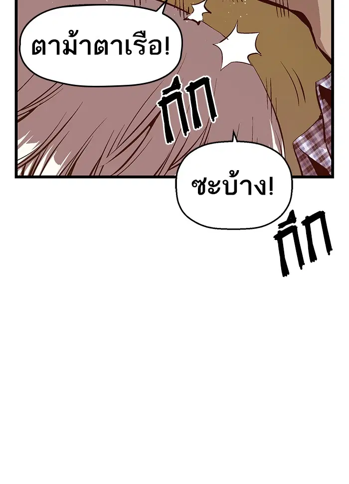 หน้า 70 จาก 88