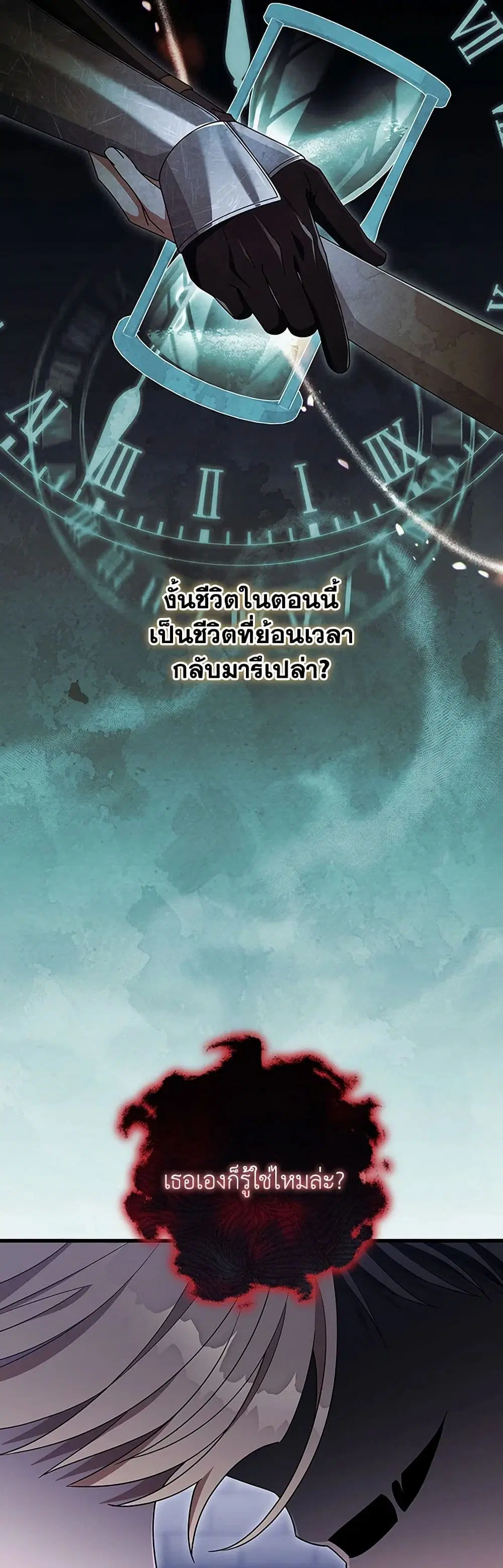 หน้า 23 จาก 33