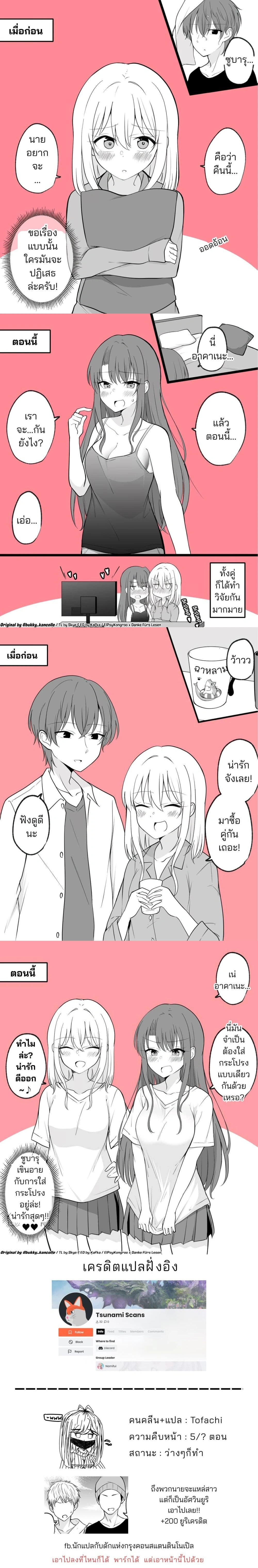 หน้า 2 จาก 2