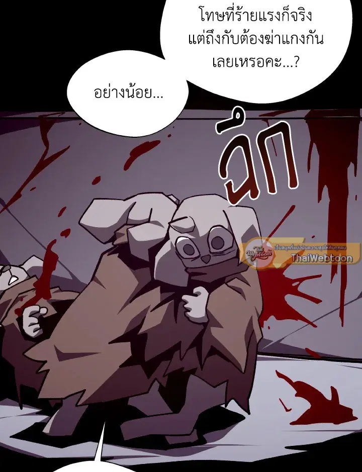 หน้า 4 จาก 118