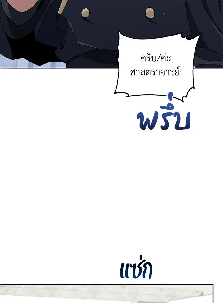 หน้า 113 จาก 132