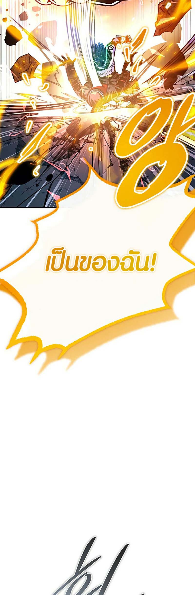 หน้า 44 จาก 65