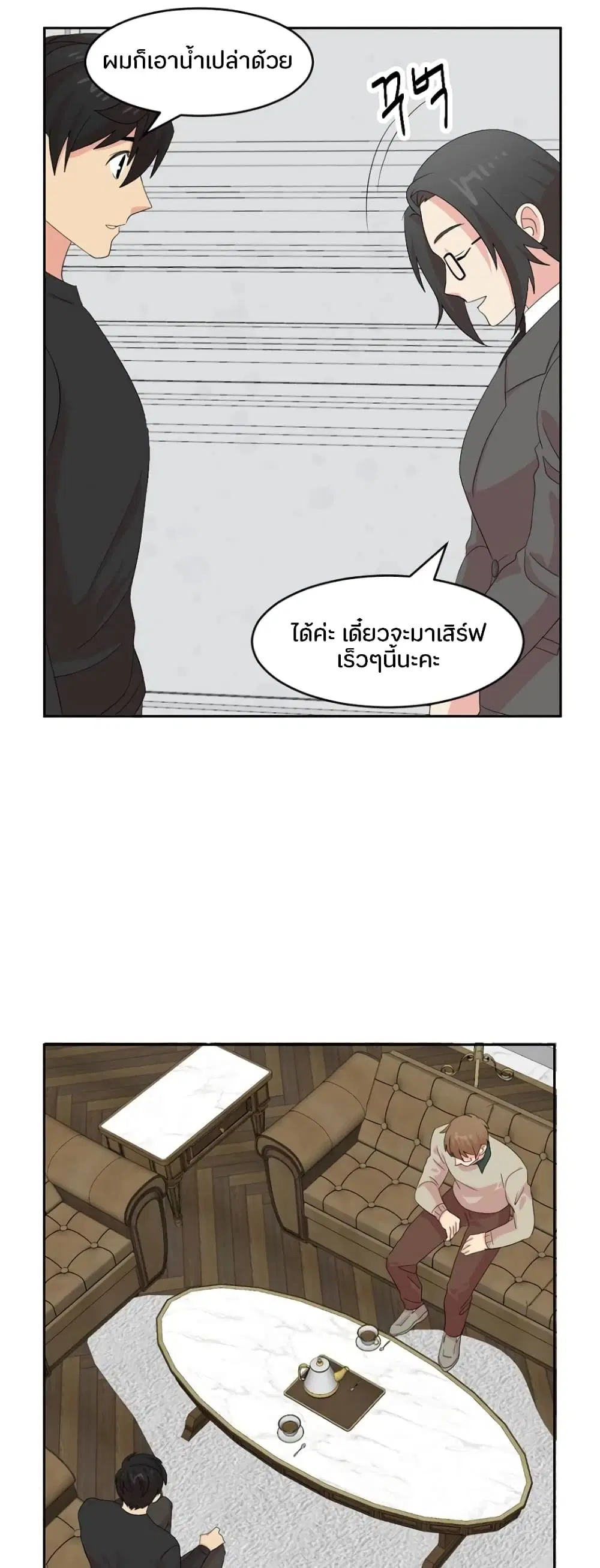 หน้า 11 จาก 30