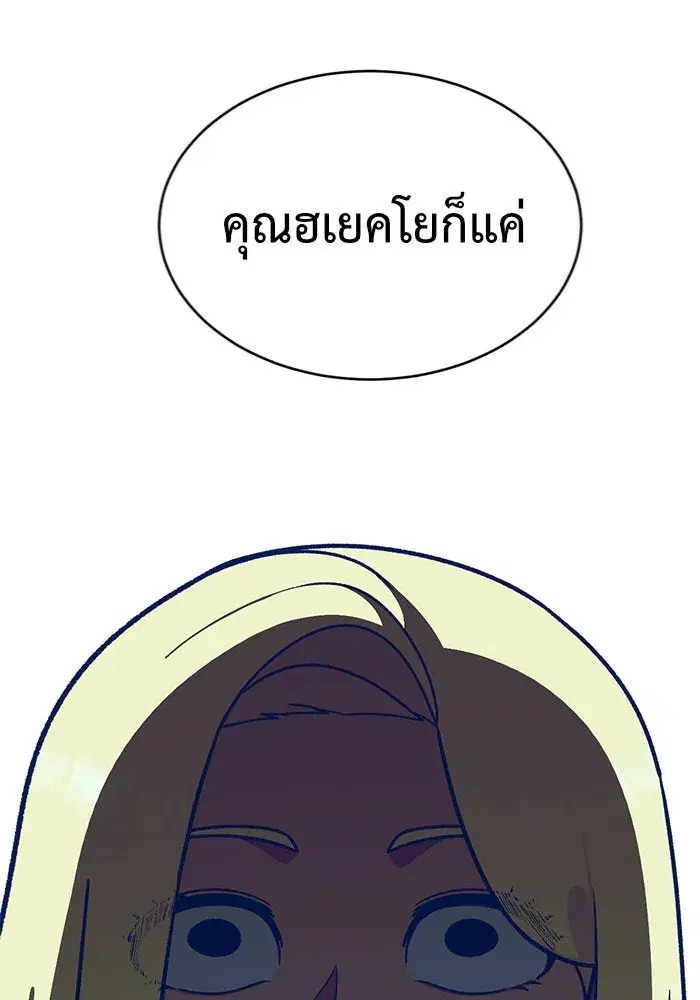 หน้า 154 จาก 156