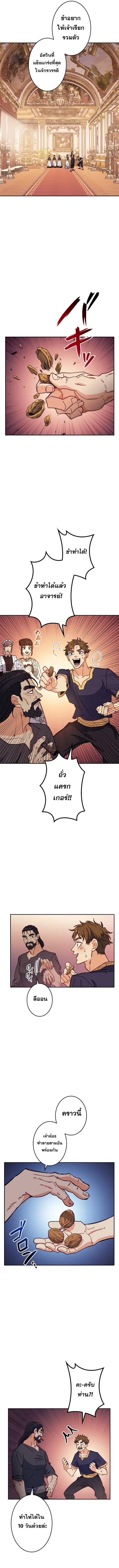 หน้า 8 จาก 14