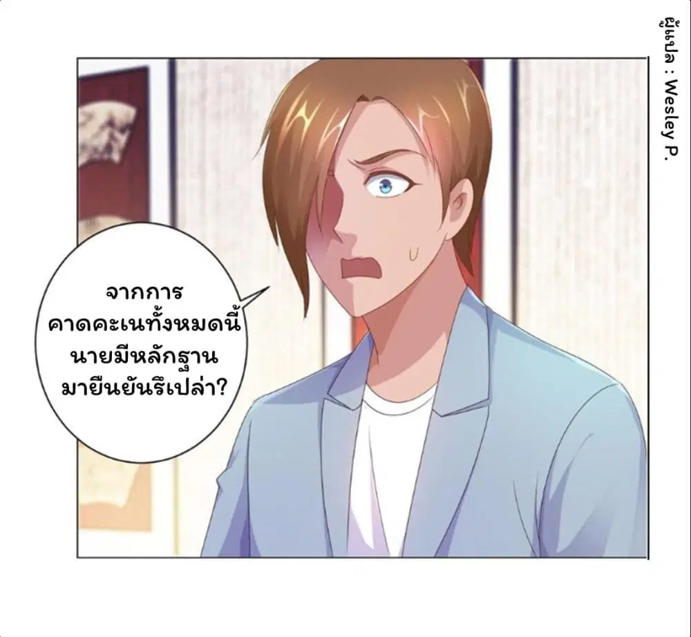 หน้า 18 จาก 29