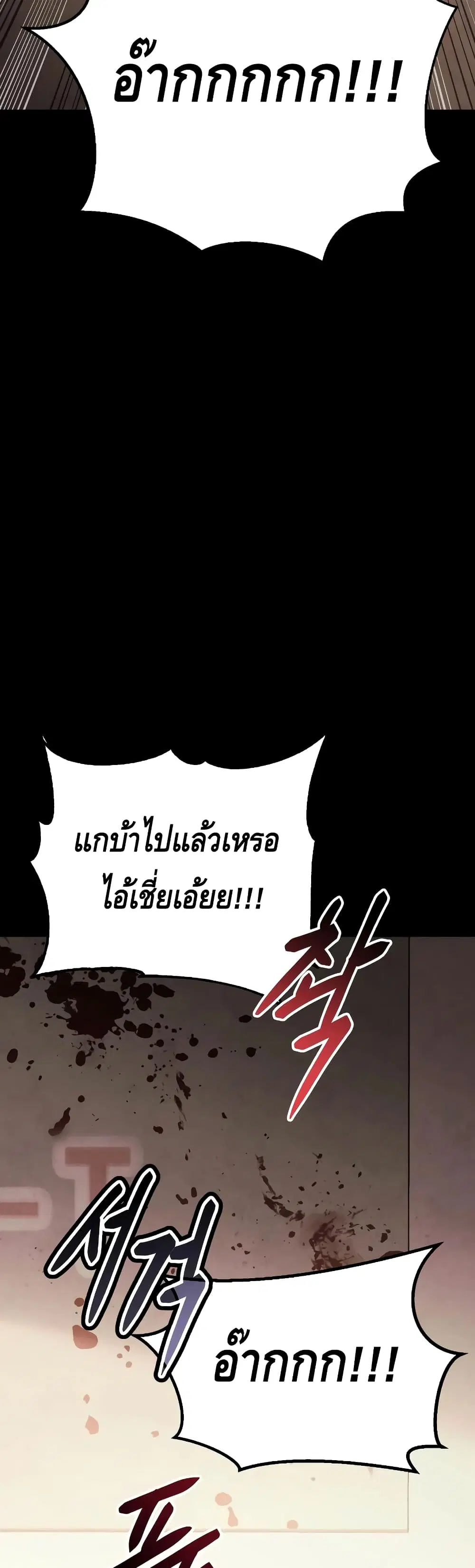 หน้า 23 จาก 102