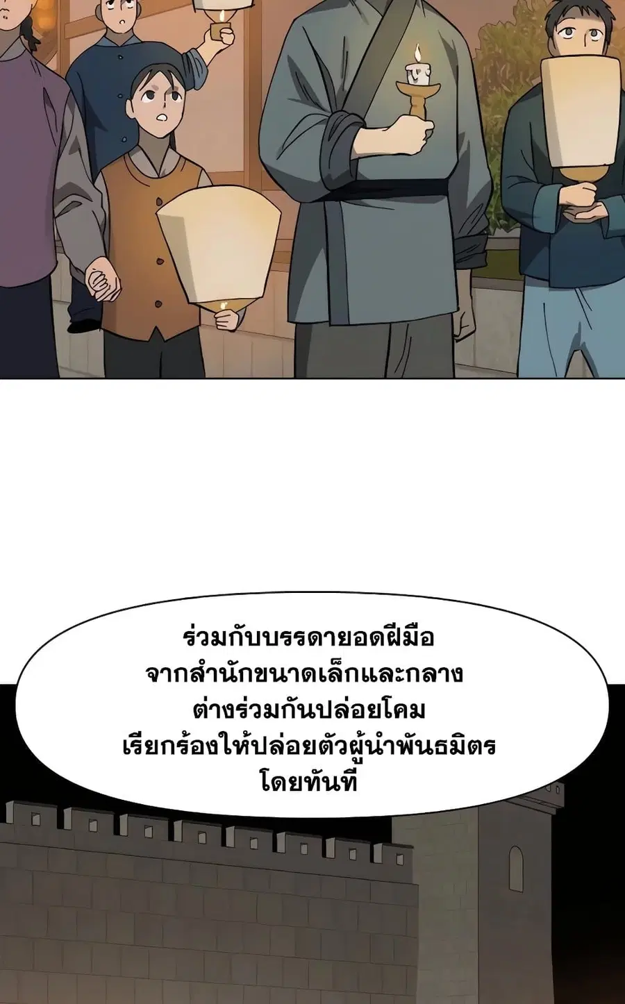 หน้า 22 จาก 150