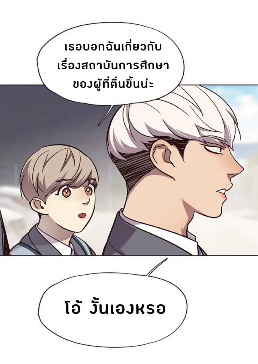 หน้า 31 จาก 76