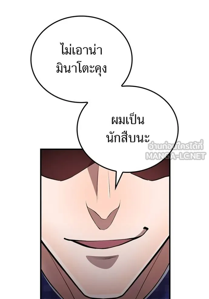 หน้า 126 จาก 132