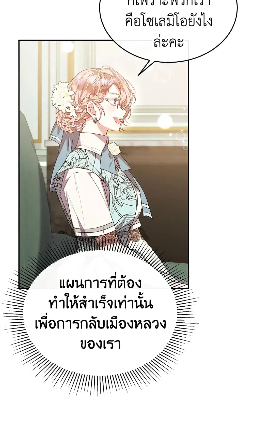 หน้า 22 จาก 63