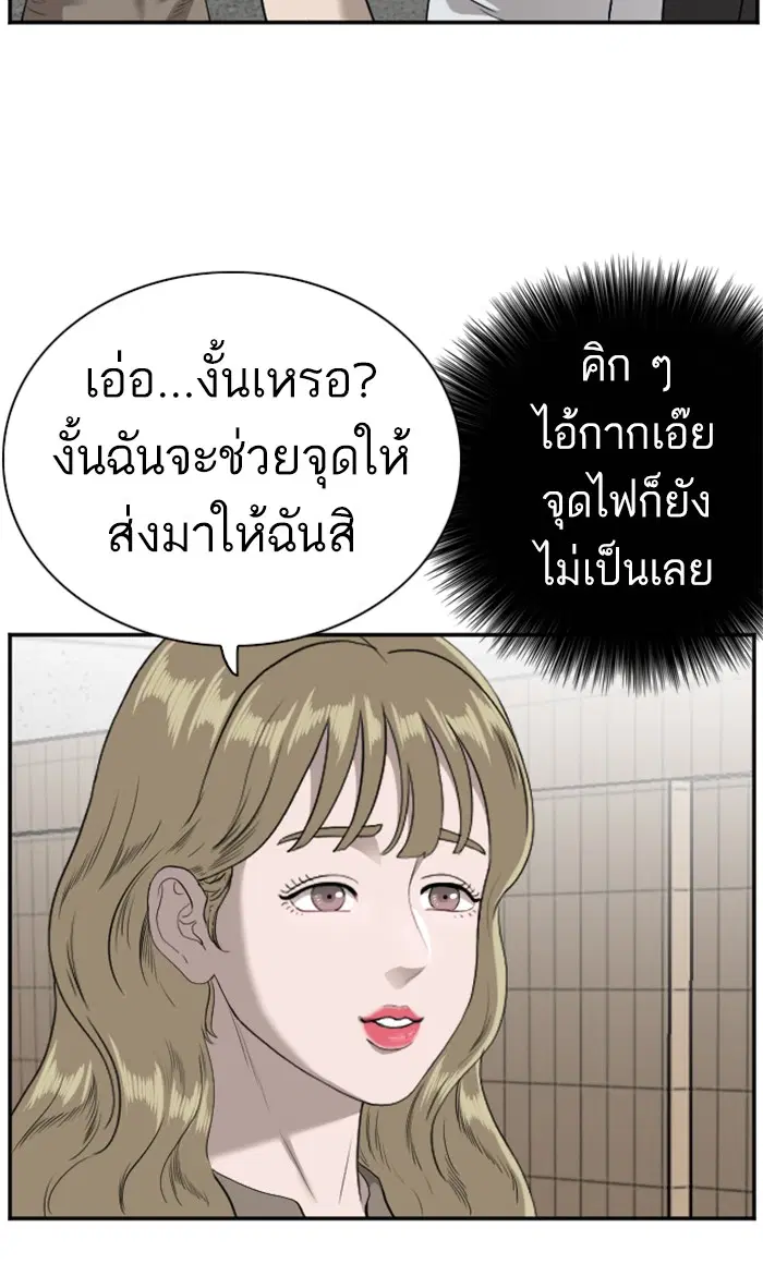 หน้า 39 จาก 104
