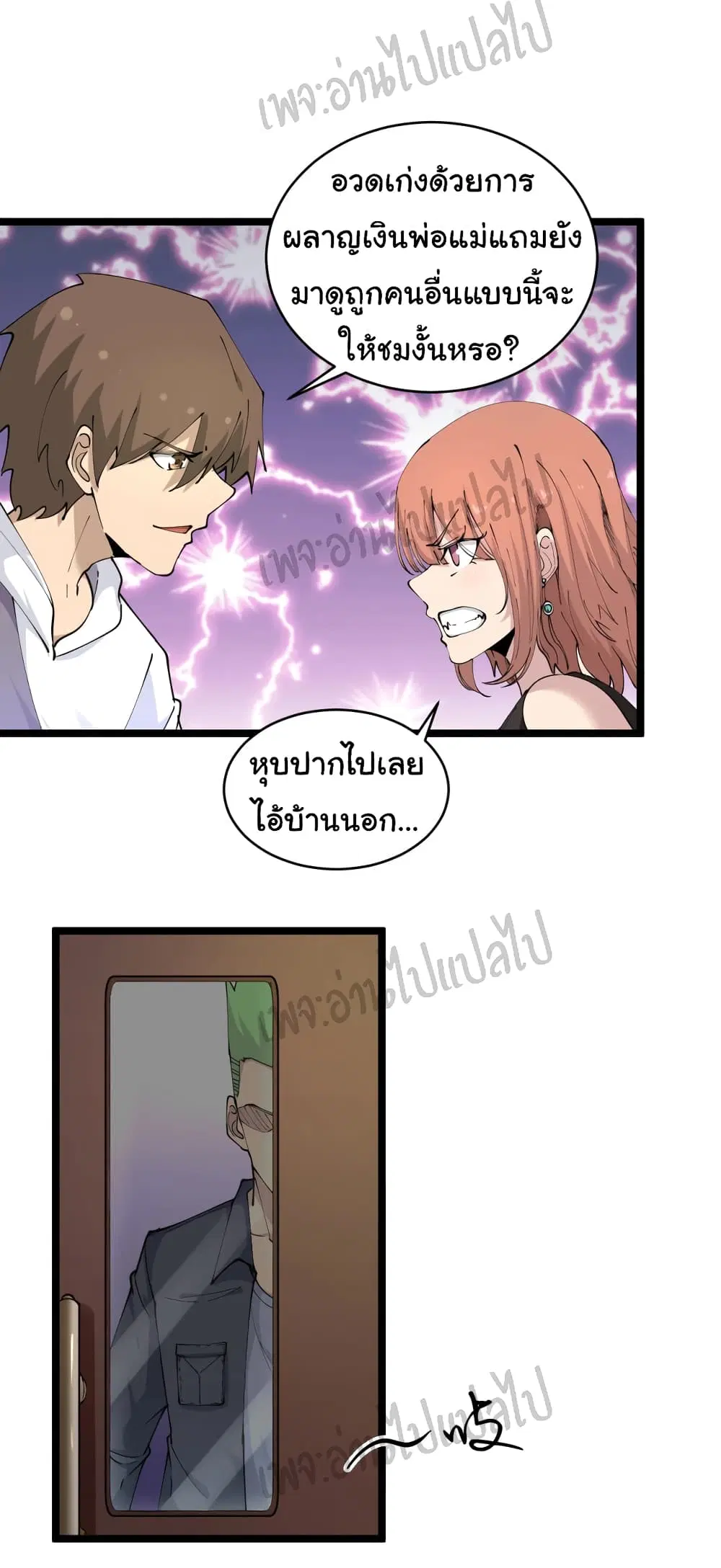 หน้า 3 จาก 32