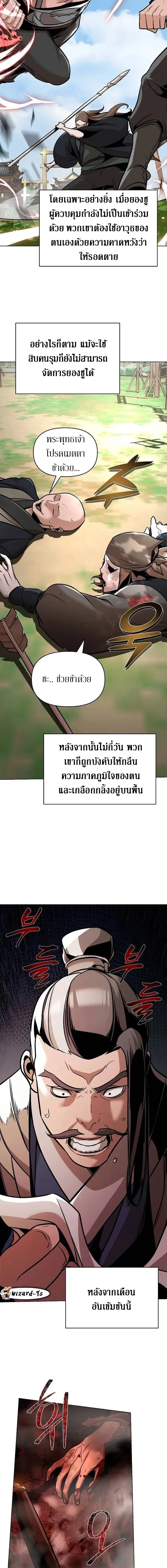 หน้า 20 จาก 21